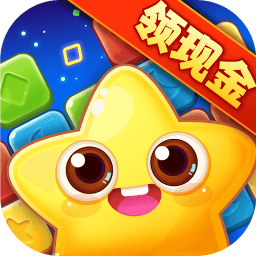 开心消消卡赚红包手游截图