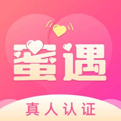蜜遇聊天软件