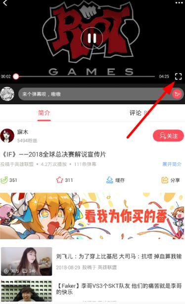 ACFAN1.0.9解锁版.APK