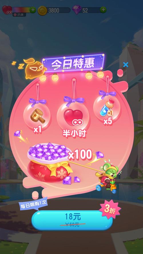 萌萌多快乐红包版