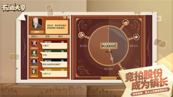 石油大亨修改版内置菜单截图