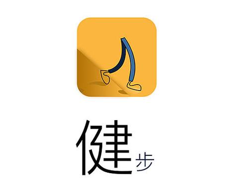 健步多app