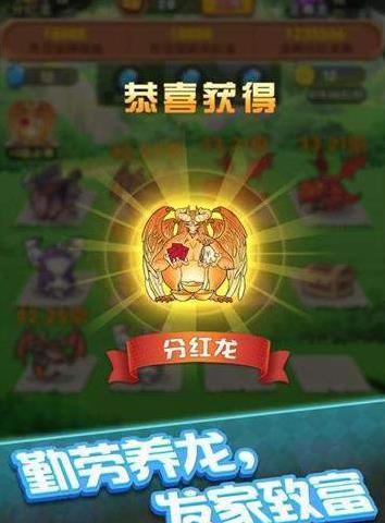 养龙农场红包版