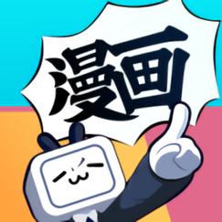 哔哩哔哩漫画安装最新版本