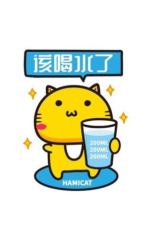 多喝水赚钱