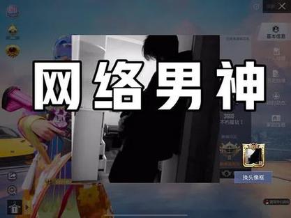 吃鸡莽仙美化包