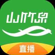 山竹泉极速版最新版