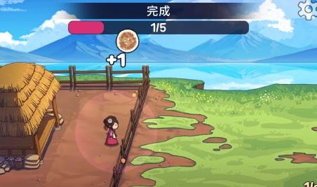 厨房大逃亡无限翡翠无限水晶截图
