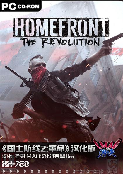国土防线手游汉化补丁版