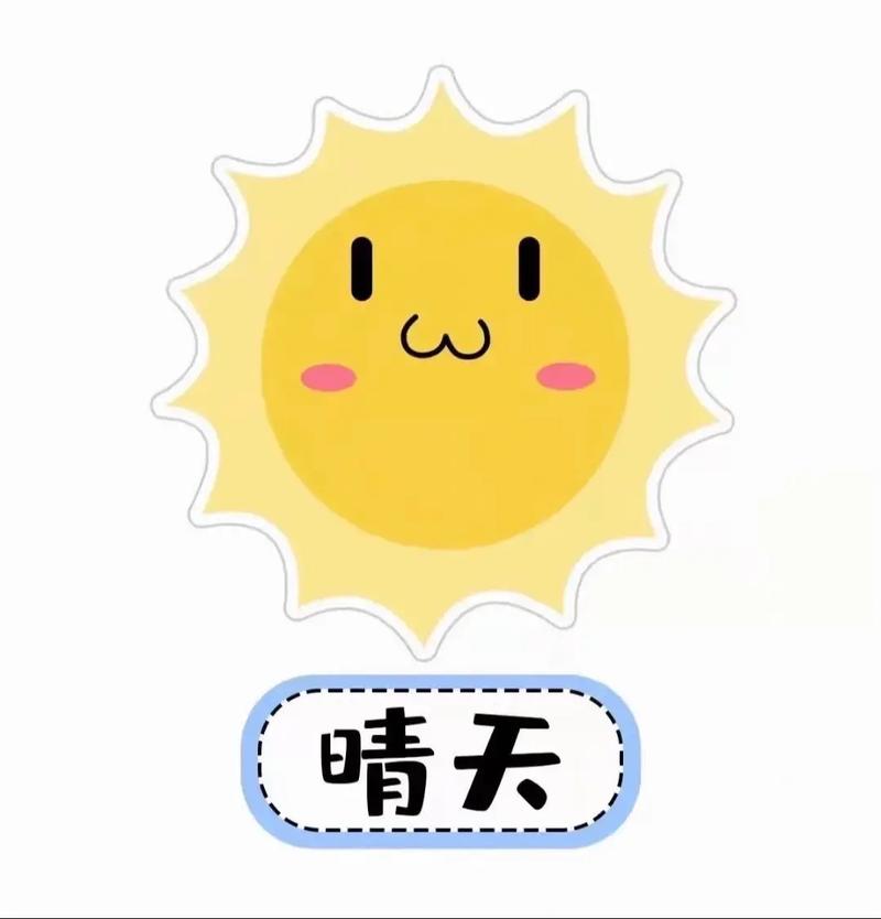 晴天漫画破解版
