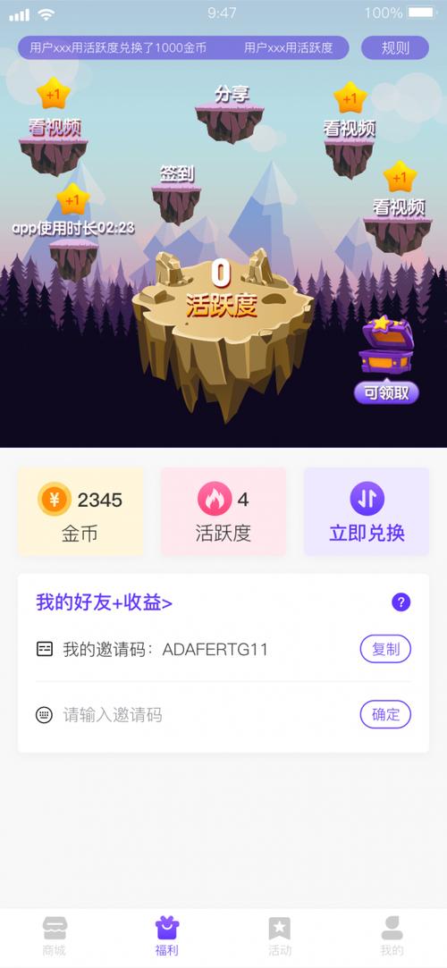 V10大佬无限金币版图标