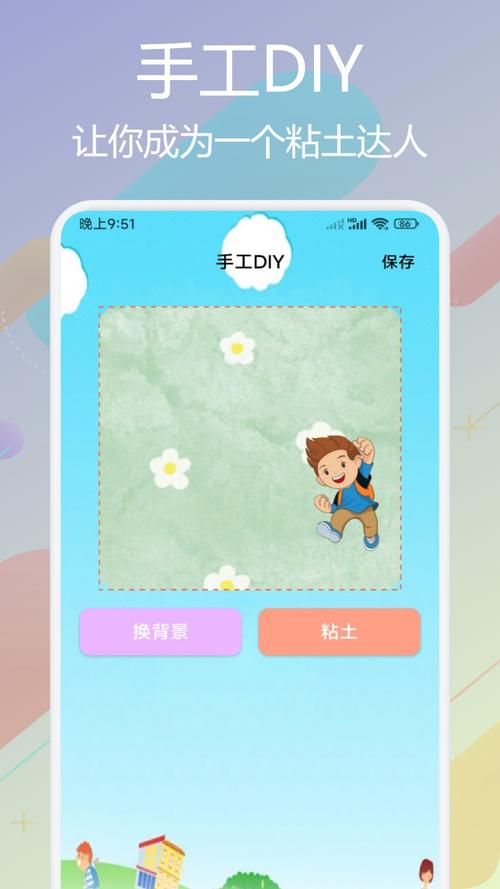 吉里吉里2模拟器最新版