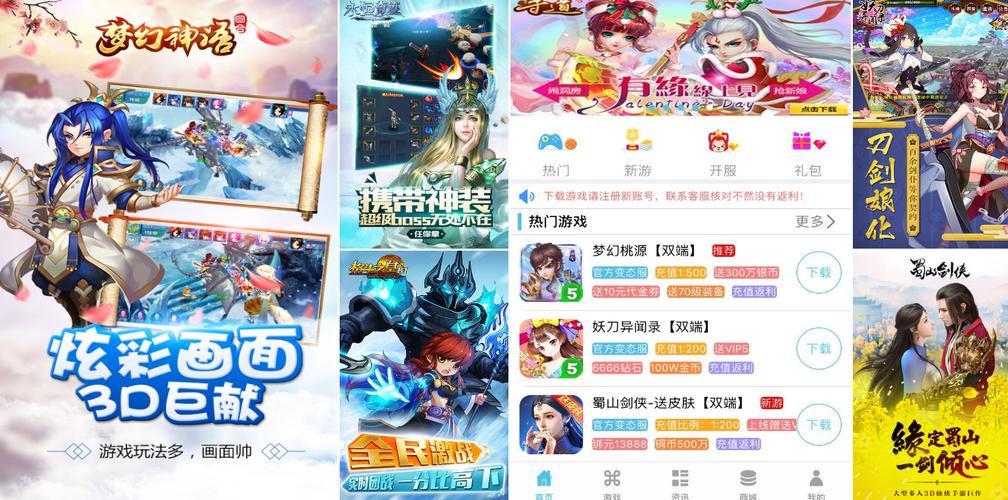 变态手游单机版全免版截图