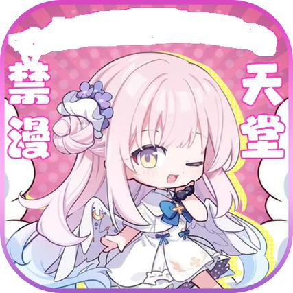 禁漫天空
