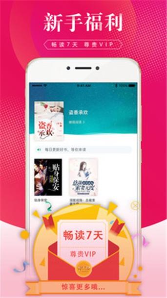 土豆阅读2022手机版app下载