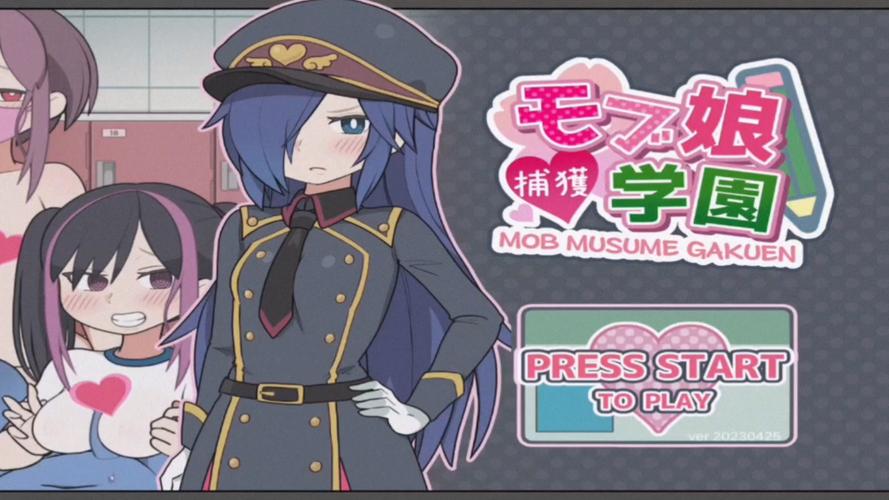 女子捕捉学院手游安卓版彩色版
