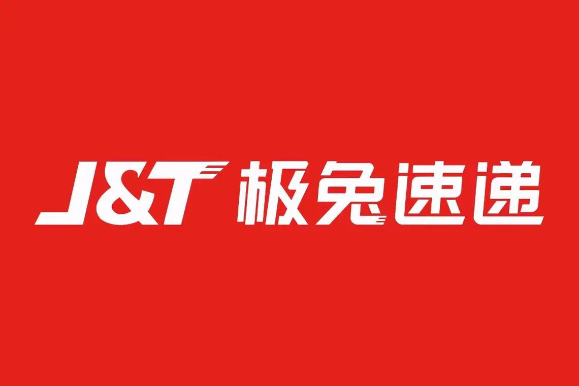 极兔游戏盒
