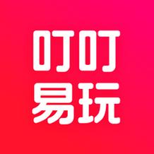 叮叮易玩官网版