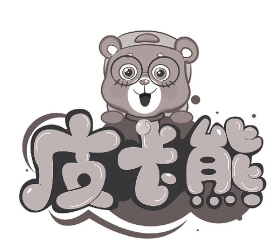 皮卡熊.top