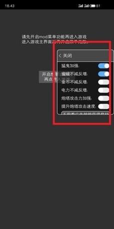 FF内置修改器MOD版2022缩略图