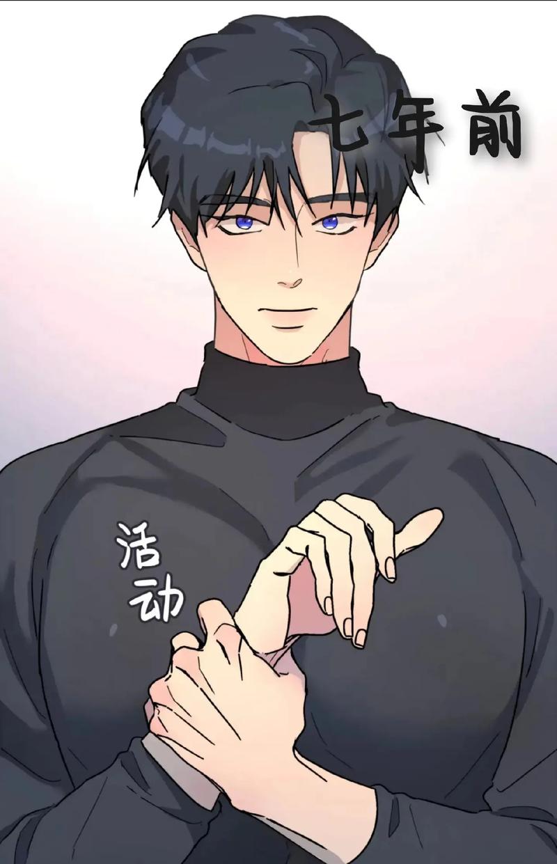 HANIME漫画下载