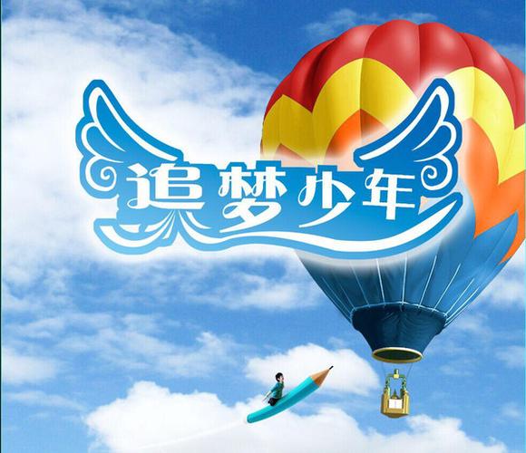 追梦动漫截图