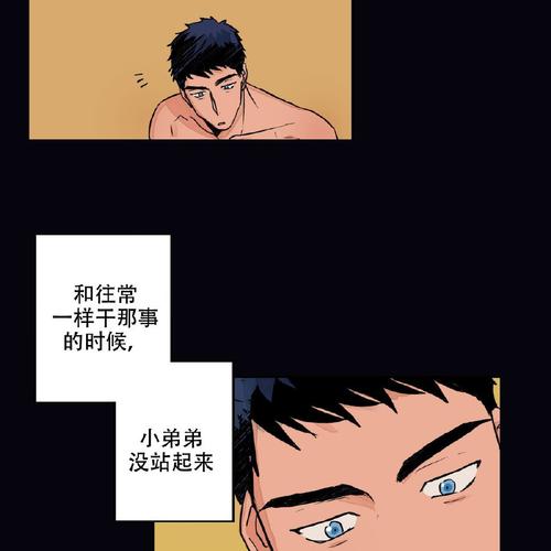 爱我吧医生漫画在线阅读免费版