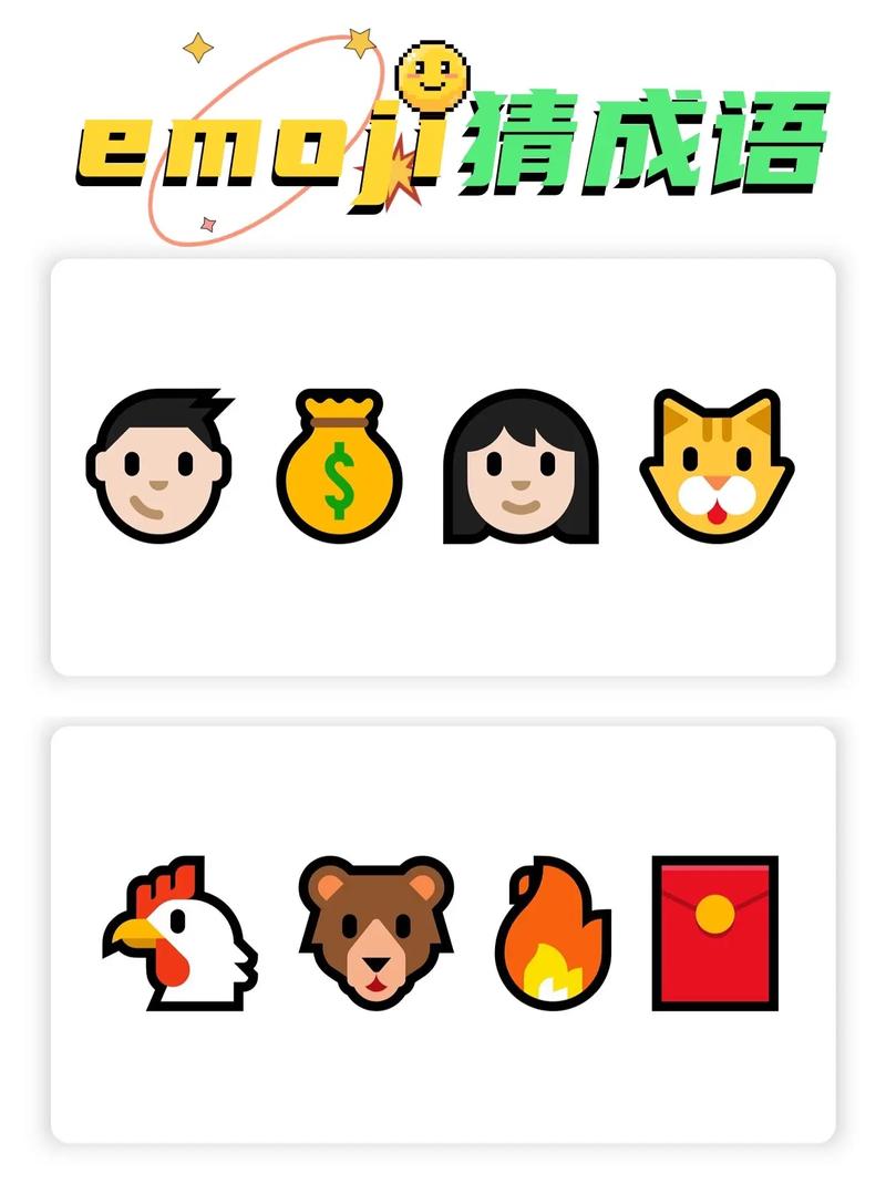 来猜成语啦app