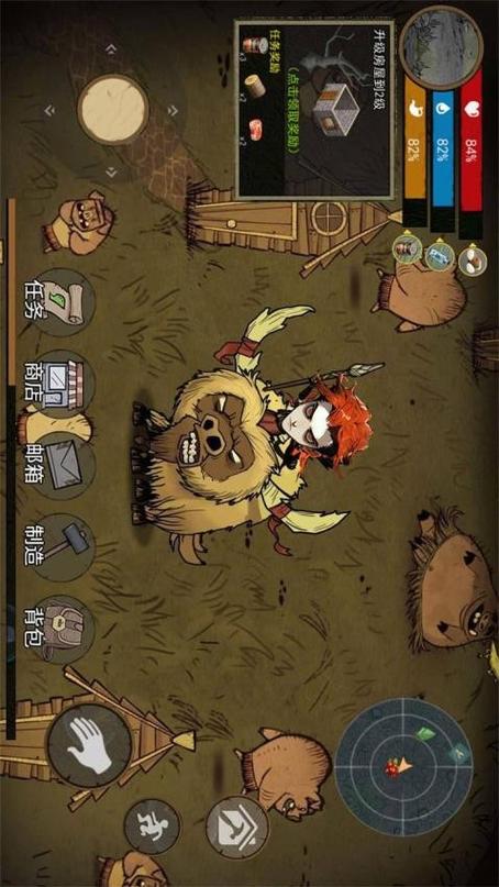 饥荒dlc整合mod手机版