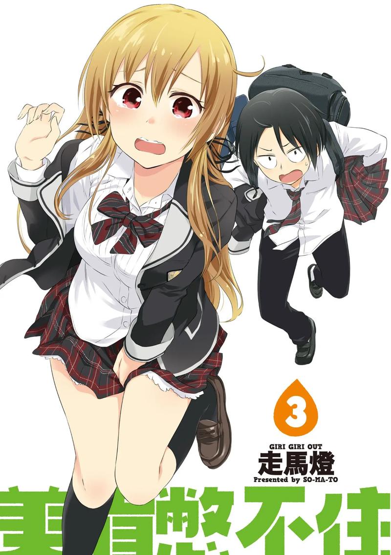 全彩acg漫画大全防走失缩略图