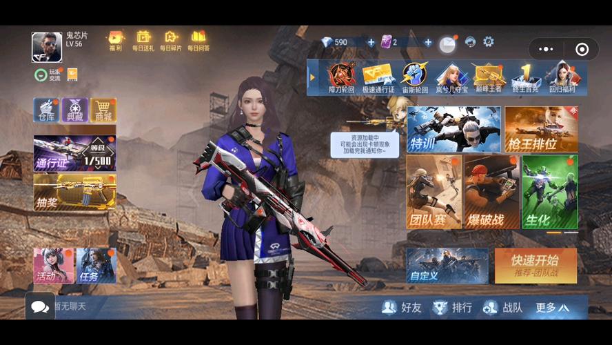 穿越火线微信小程序无限点券旧版