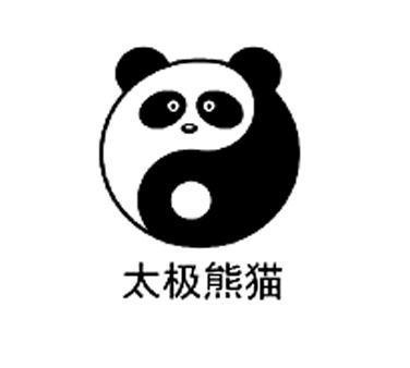 太极熊猫tt客户端