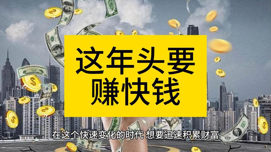 年年赚v2.12