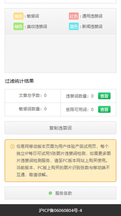 句易网手机app官方版