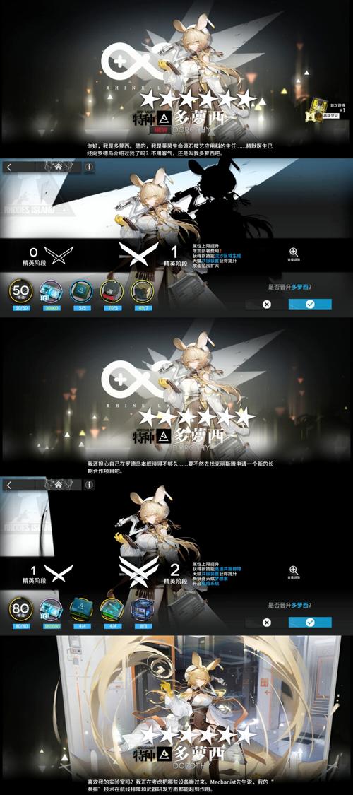 明日方舟手机挂机脚本截图