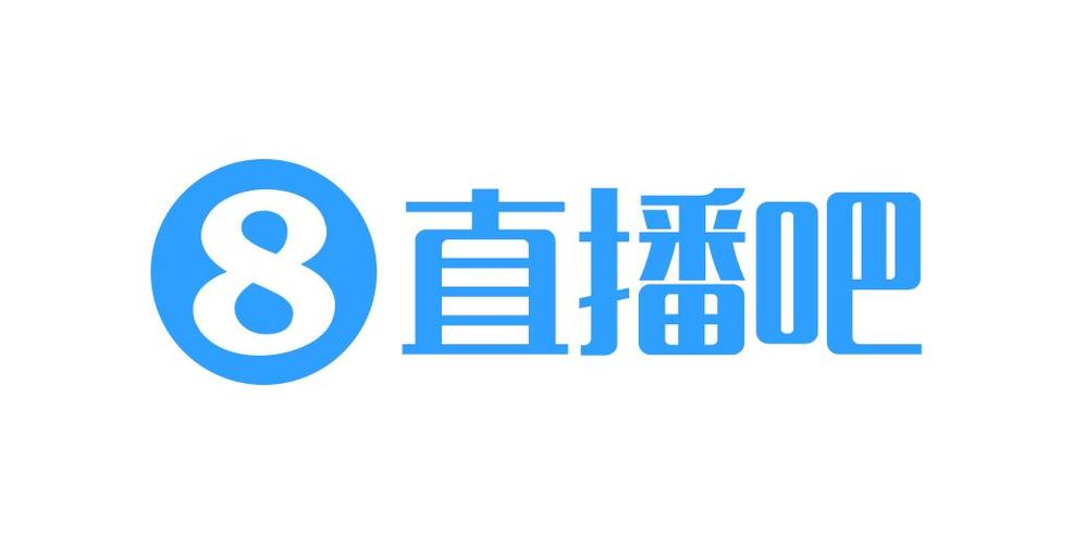 直播吧