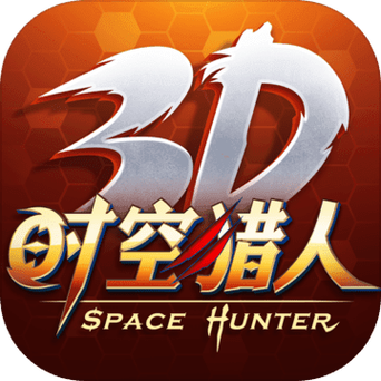时空猎人修改版