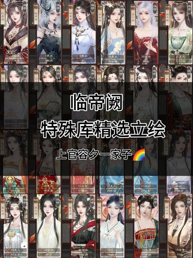 易次元临帝阙绅士破解版截图