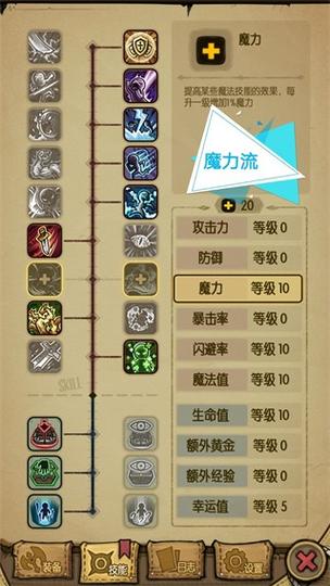 贪婪洞窟全装备内购版