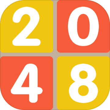 精彩2048正版