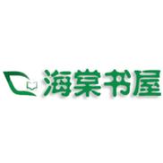 海棠书屋无弹窗免费