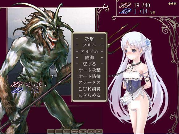 祭品公主菲娜的冒险
