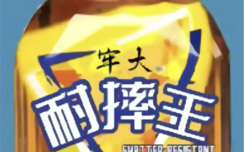 牢大加速苹果版