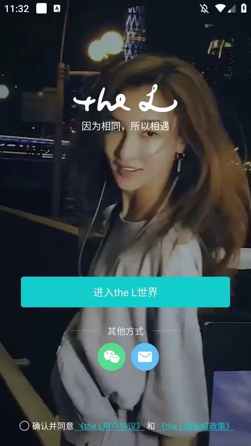 the l旧版本下载