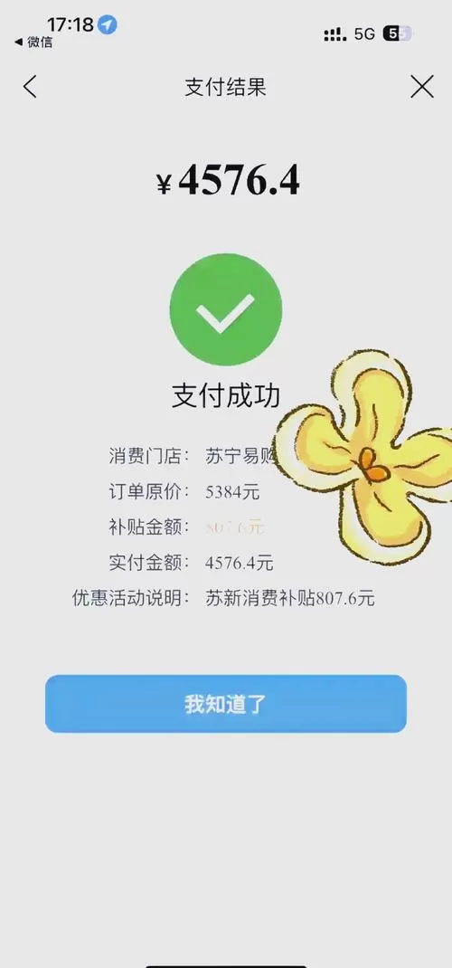 换手机了vivo钱包怎么还款