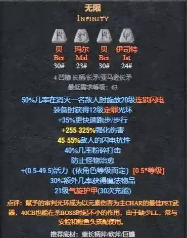 暗黑2修改器使用方法截图