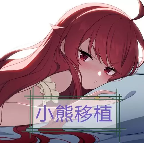 少女夏天冷狐版