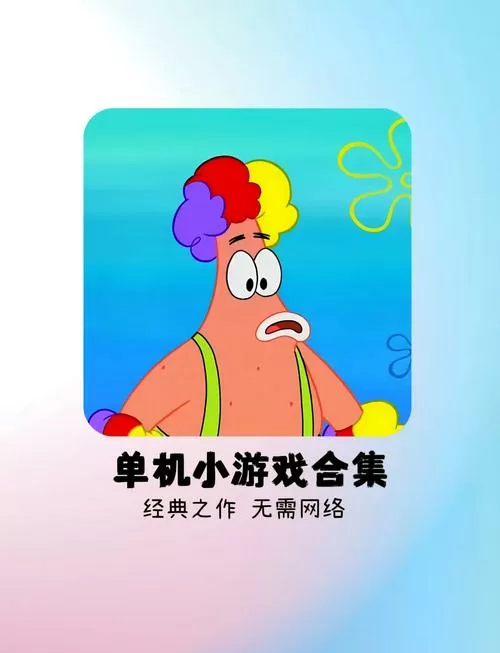 不用登录账号的游戏截图