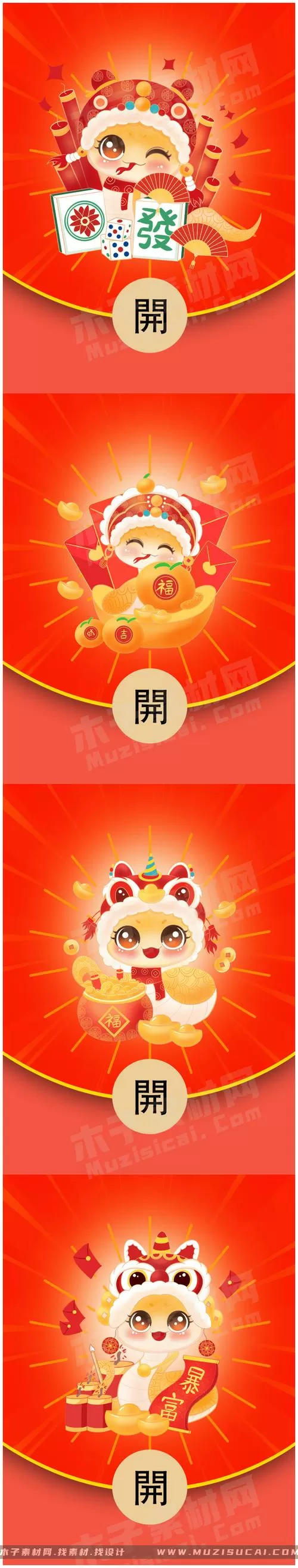 2025赚红包版游戏合集