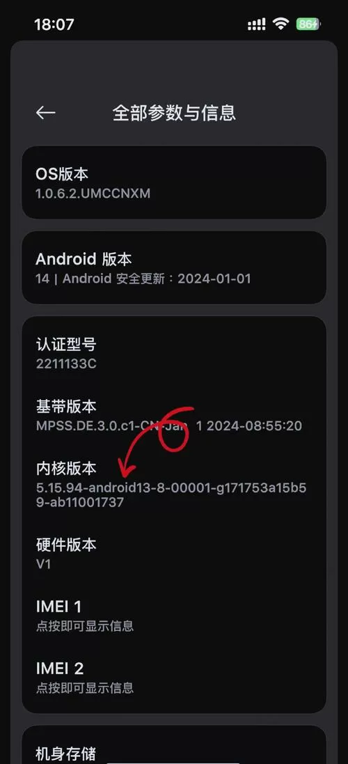 root怎么开启权限